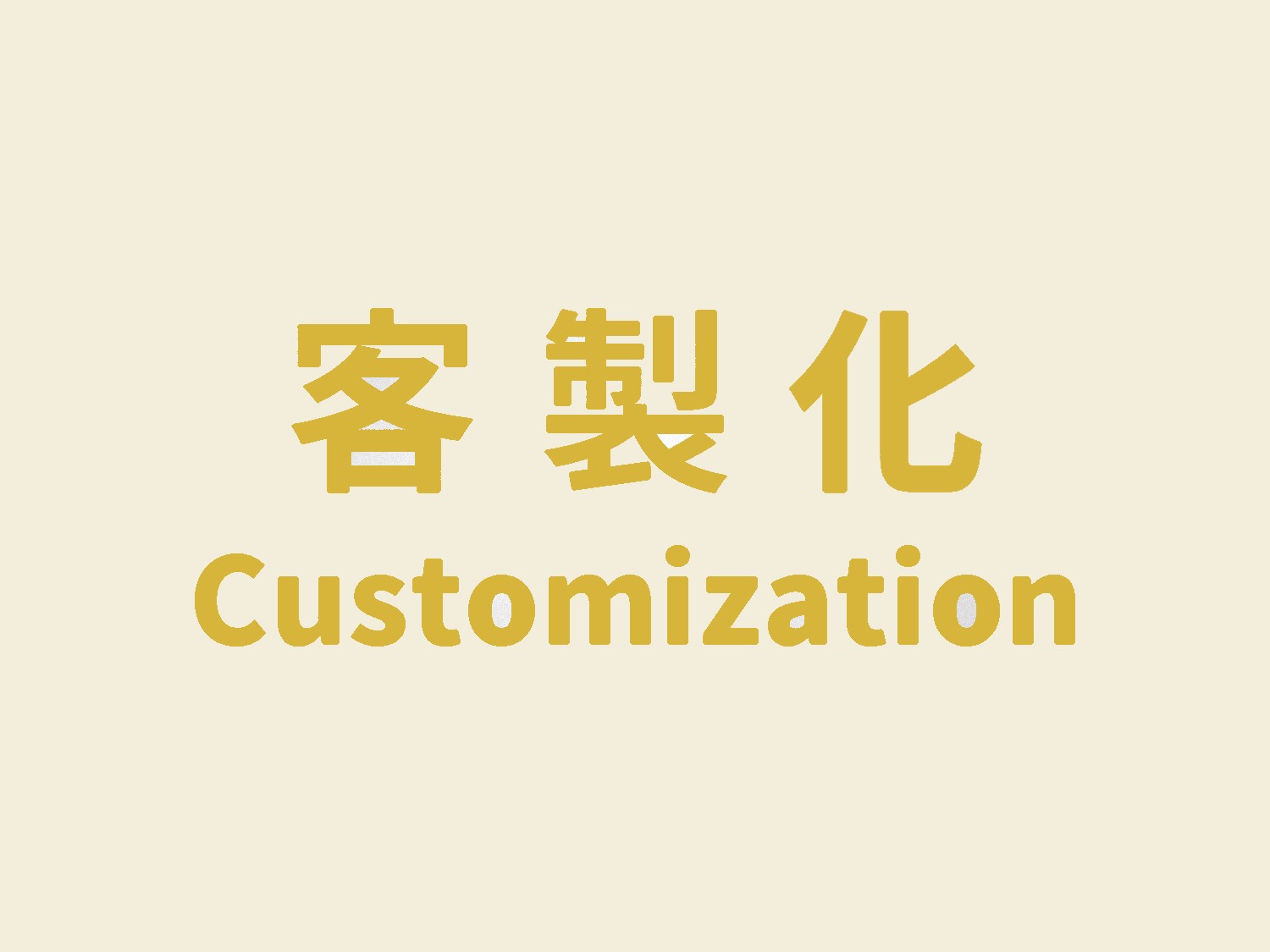 黃金玫瑰花